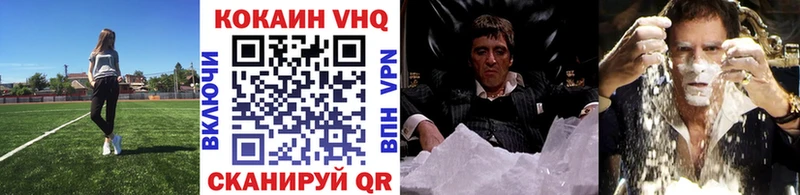КОКАИН Fish Scale  Норильск 