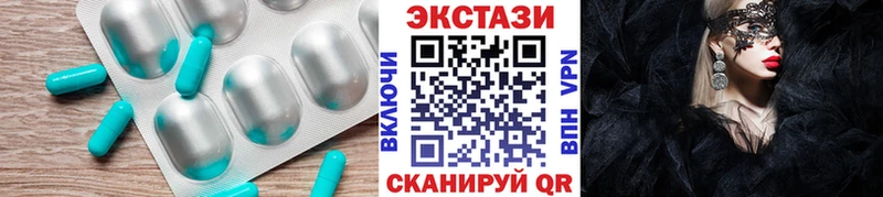 дарнет шоп  Норильск  ЭКСТАЗИ ешки 