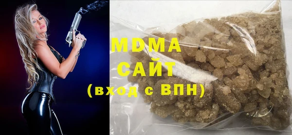 экстази Нязепетровск