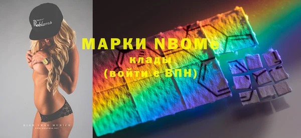 марки lsd Верхнеуральск