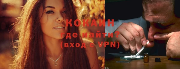 первитин Верхний Тагил