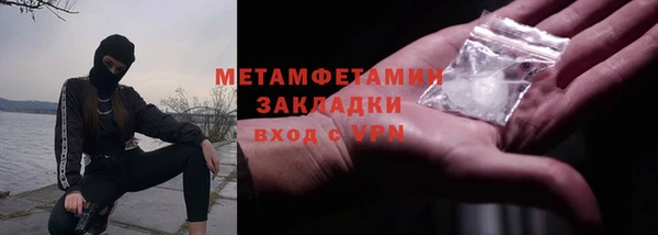 бутик Верея