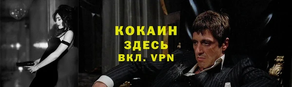 первитин Верхний Тагил