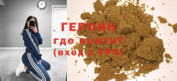 первитин Верхний Тагил