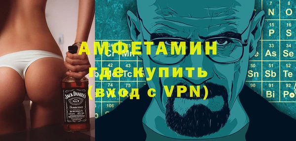 первитин Верхний Тагил