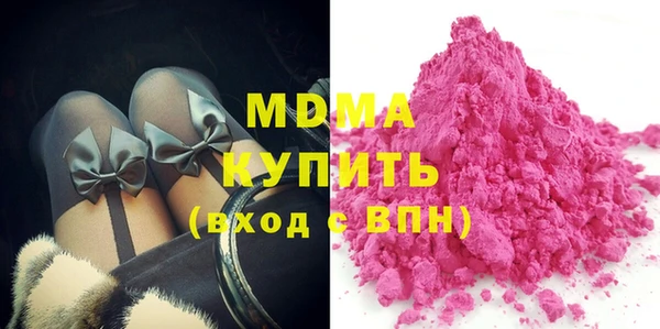 бутик Верея