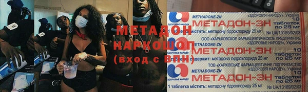 первитин Верхний Тагил
