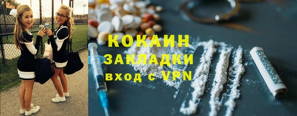 первитин Верхний Тагил