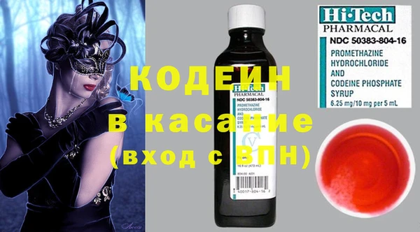 первитин Верхний Тагил