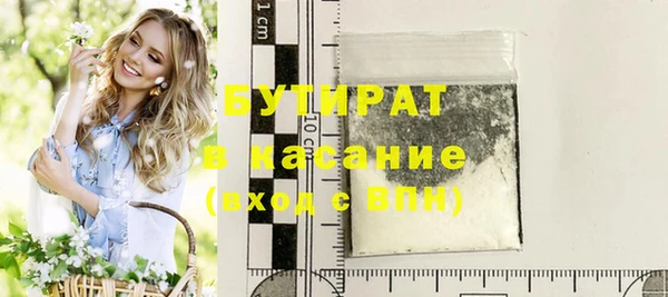 бутик Верея