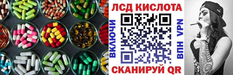 KRAKEN сайт  даркнет сайт  Норильск  Лсд 25 экстази ecstasy 