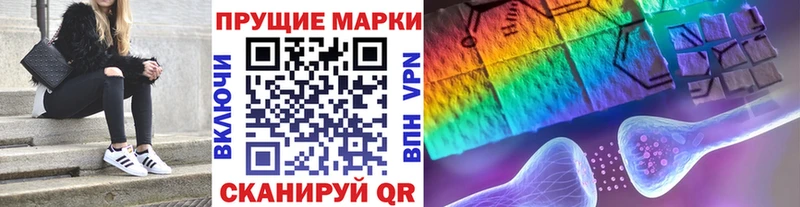 Марки NBOMe 1500мкг  Норильск 