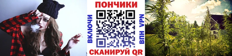 Каннабис Ganja Норильск